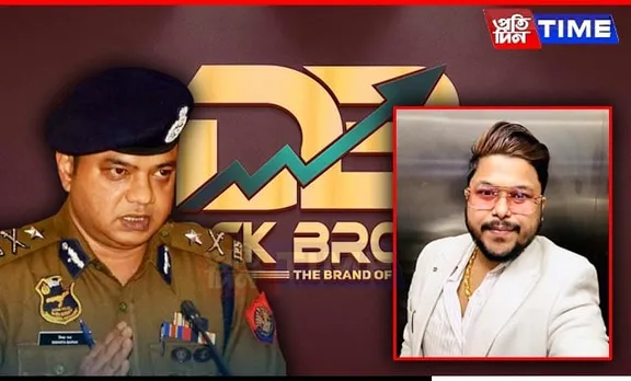 No Complaints Yet in DB Stock Fraud; Guwahati Police Urge Caution Amid Owner’s Disappearance